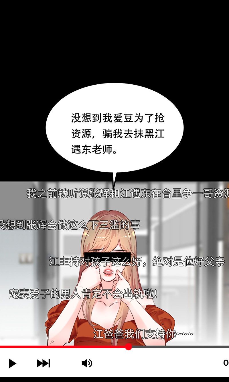 第11话7