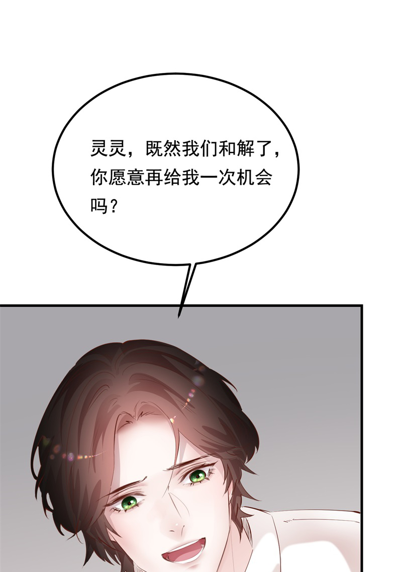 第38话69