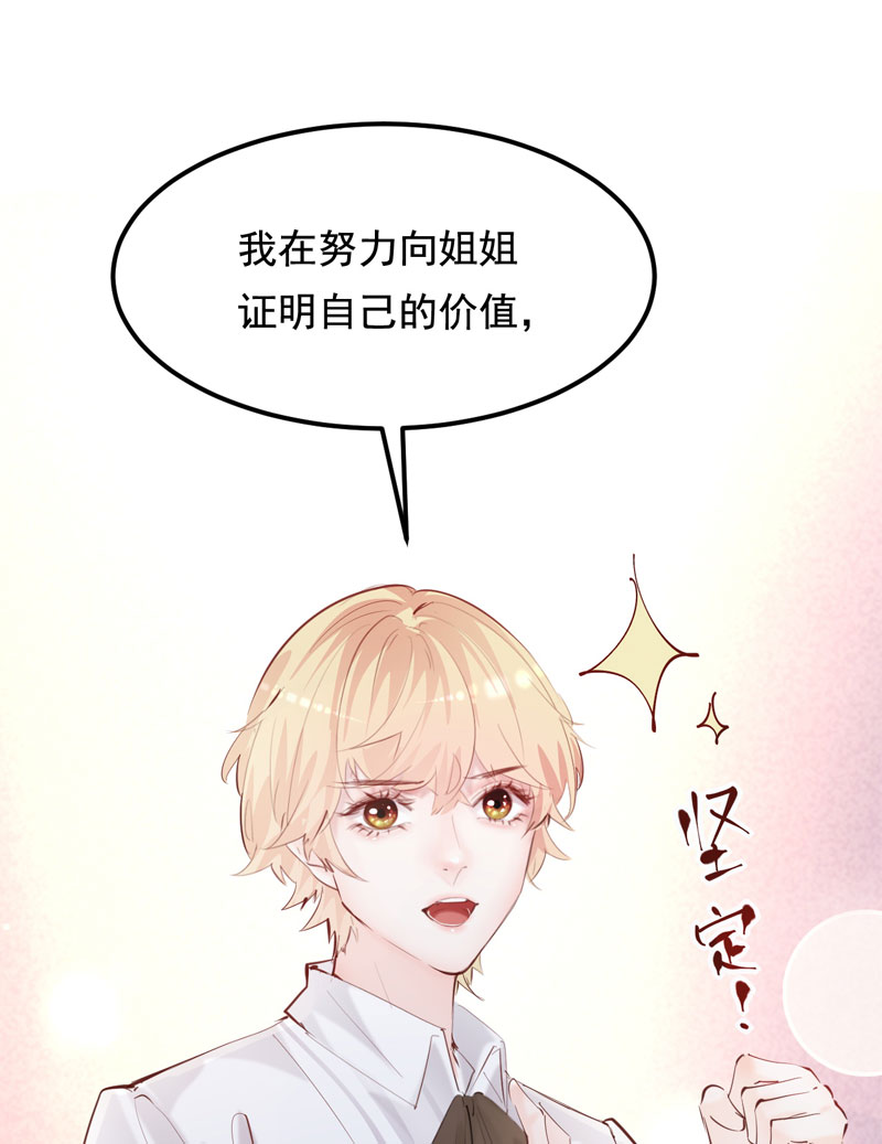 第29话11