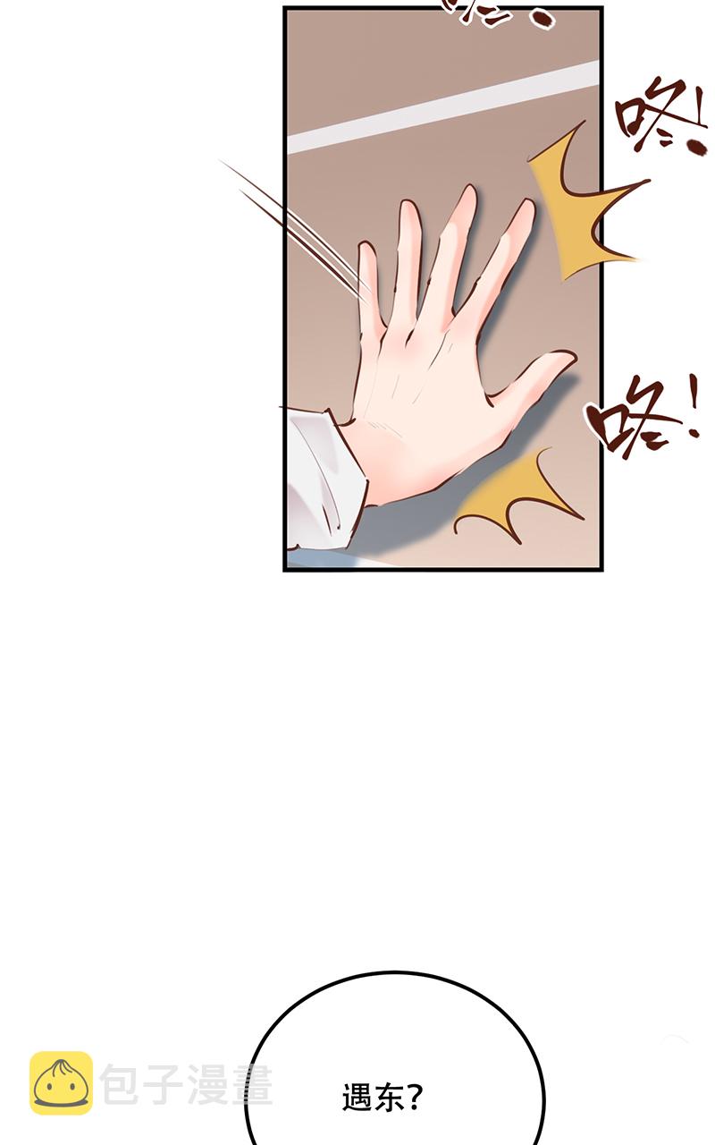 第20话4