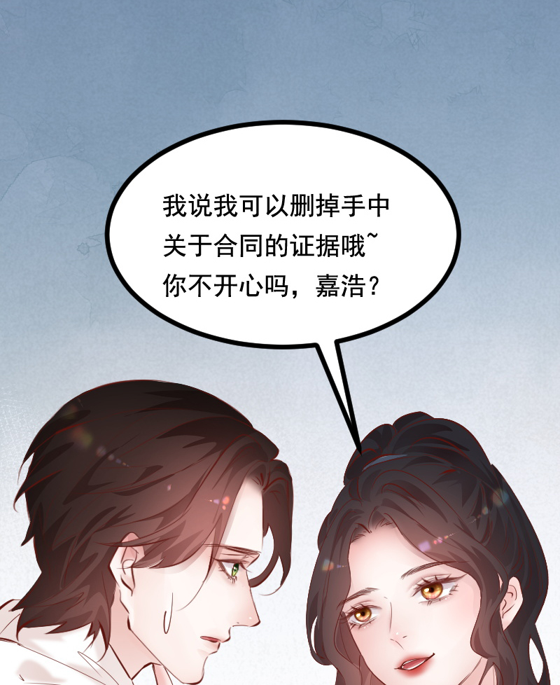 第38话57