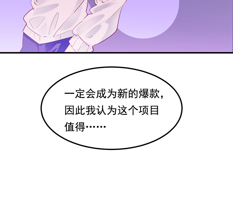 第24话45