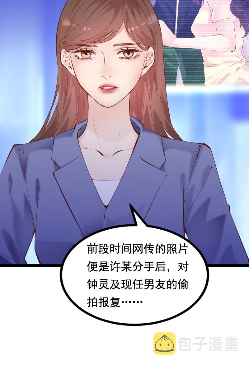 第40话6