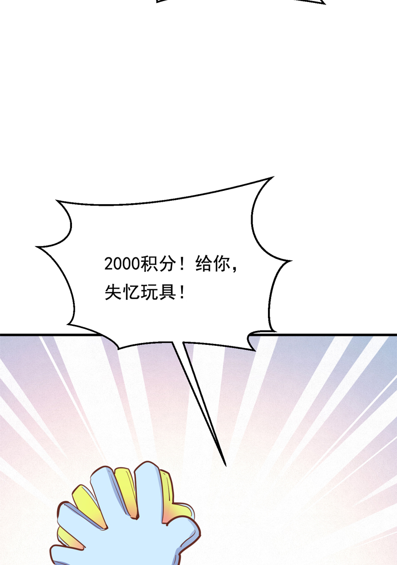 第26话64