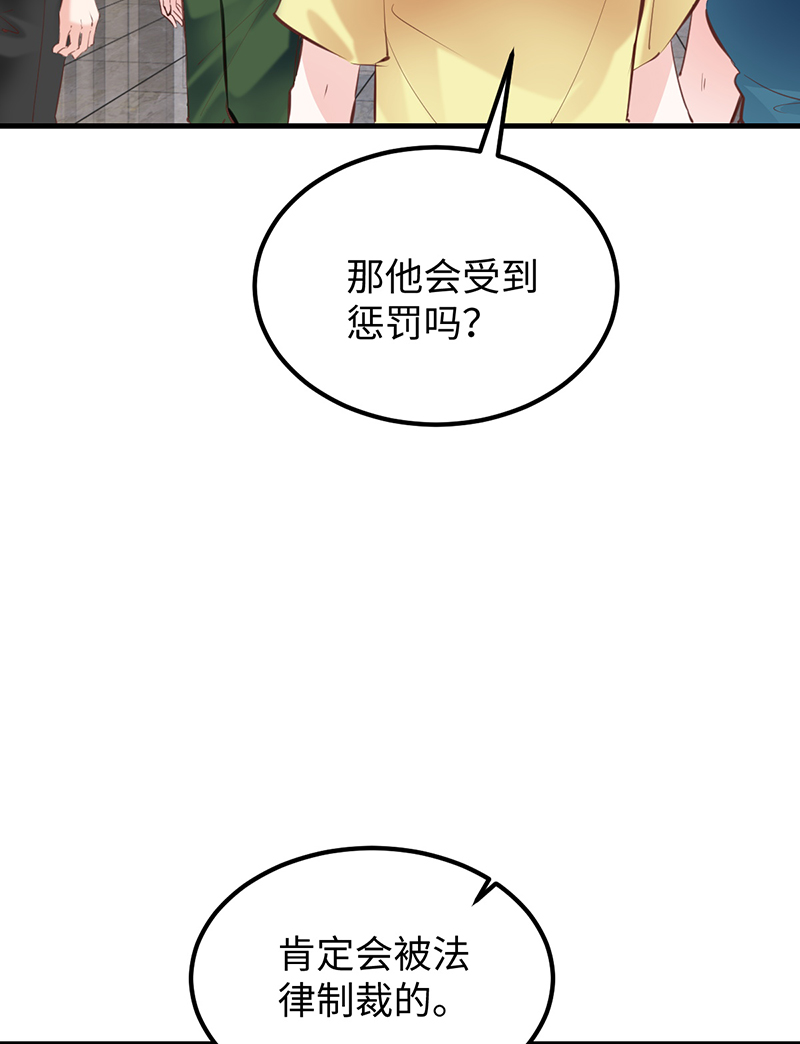 第23话21
