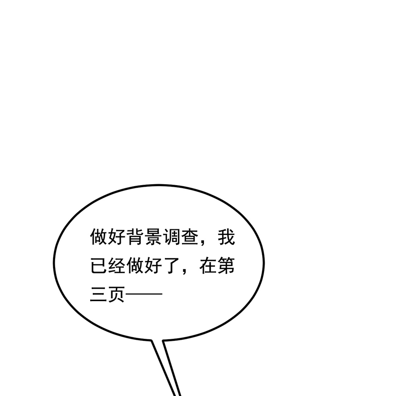 第24话49
