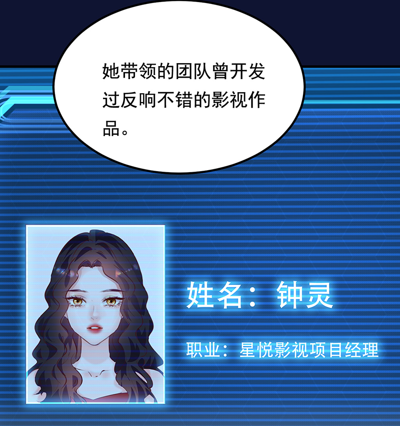 第24话35