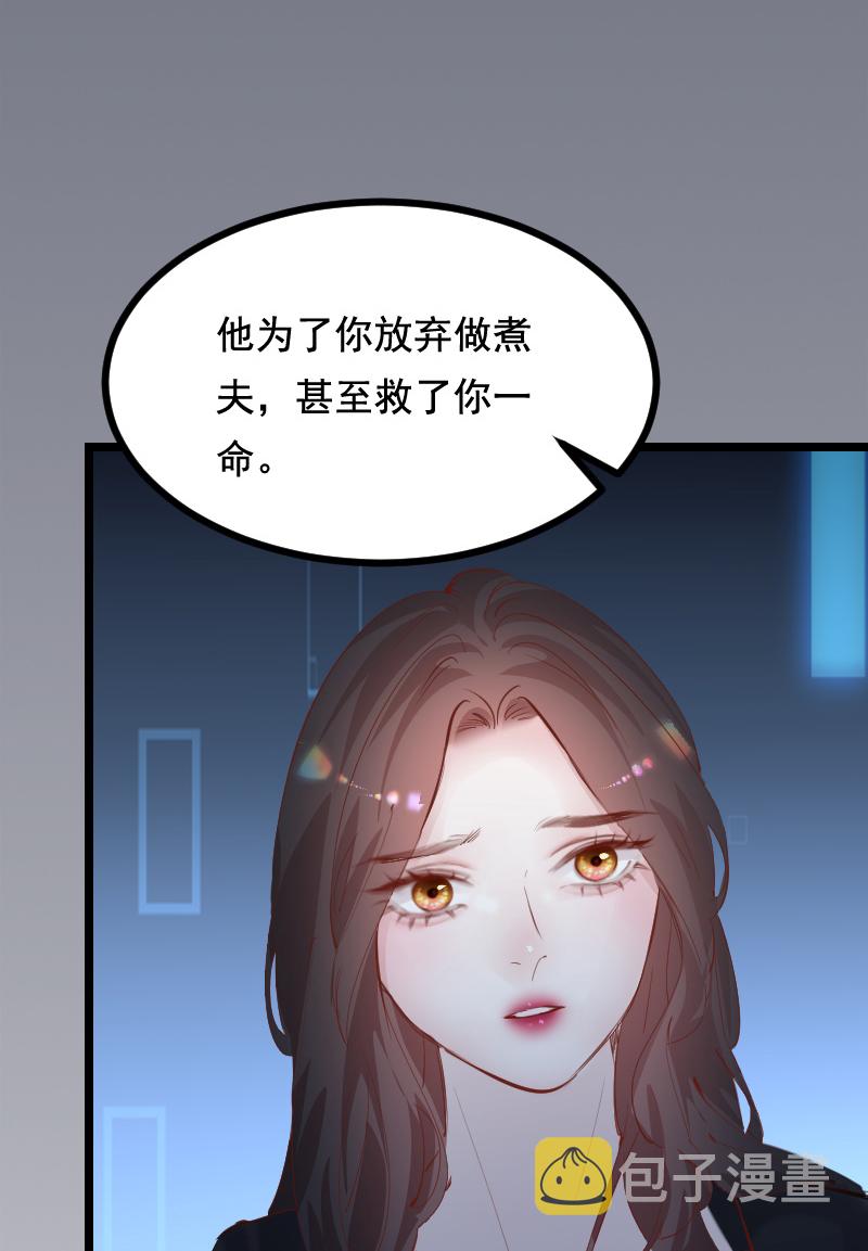 第44话28