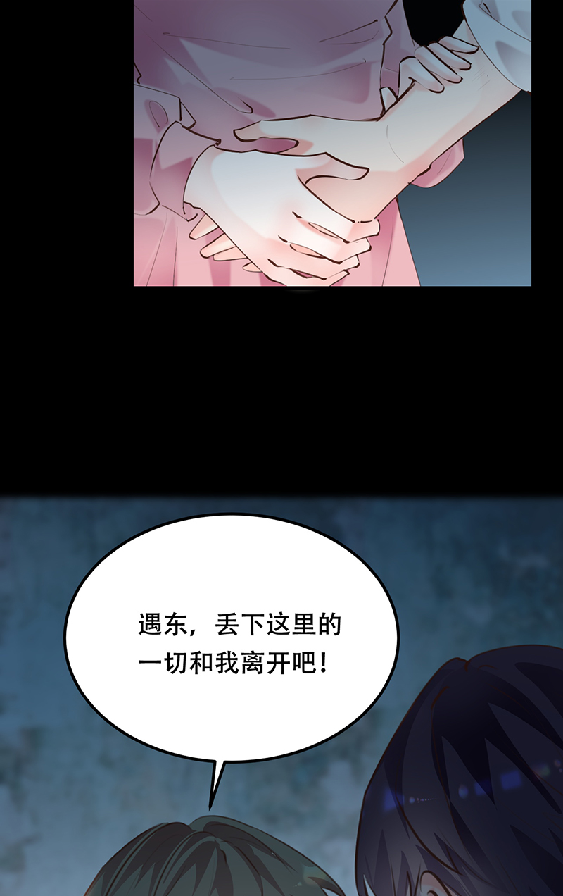 第19话31