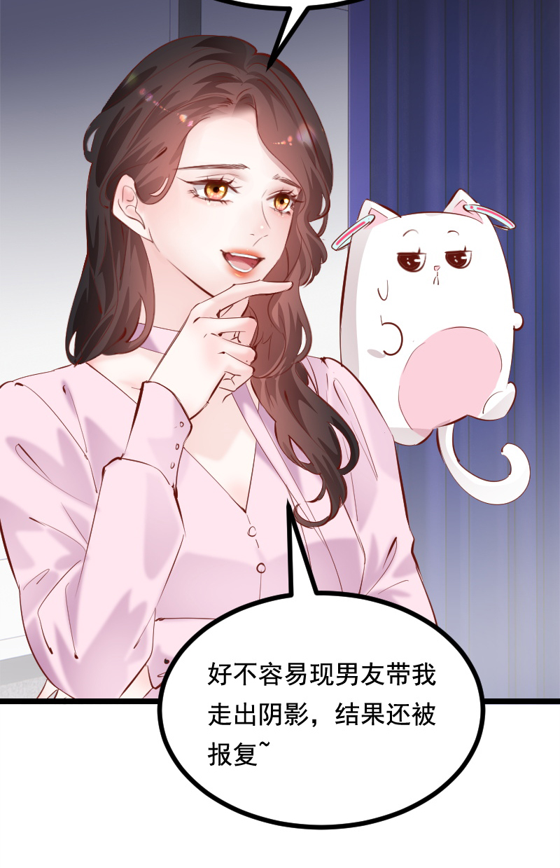 第40话8