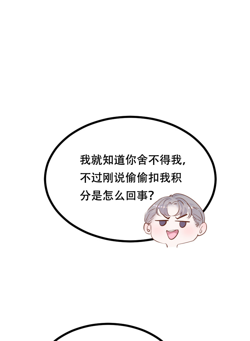 第45话58