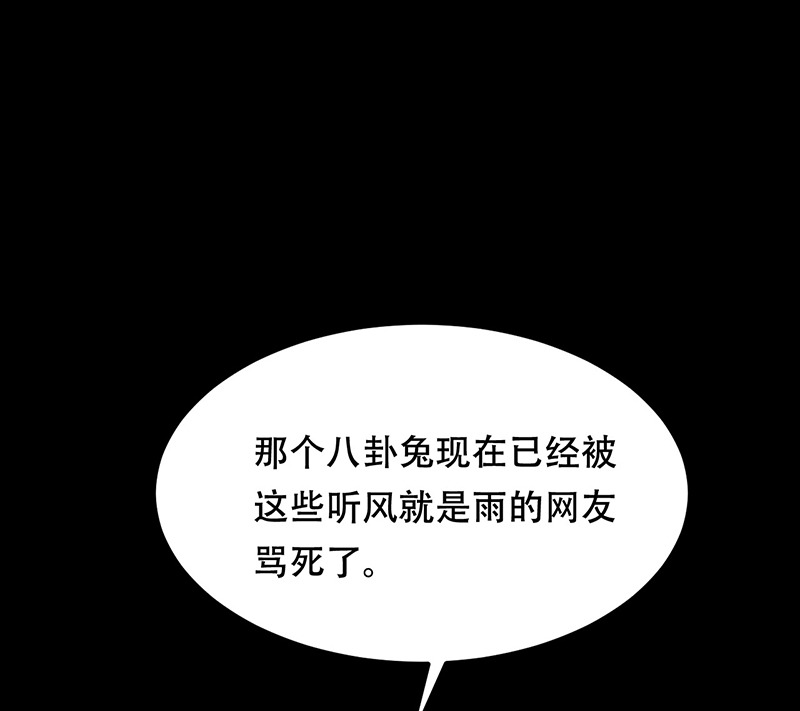 第11话9