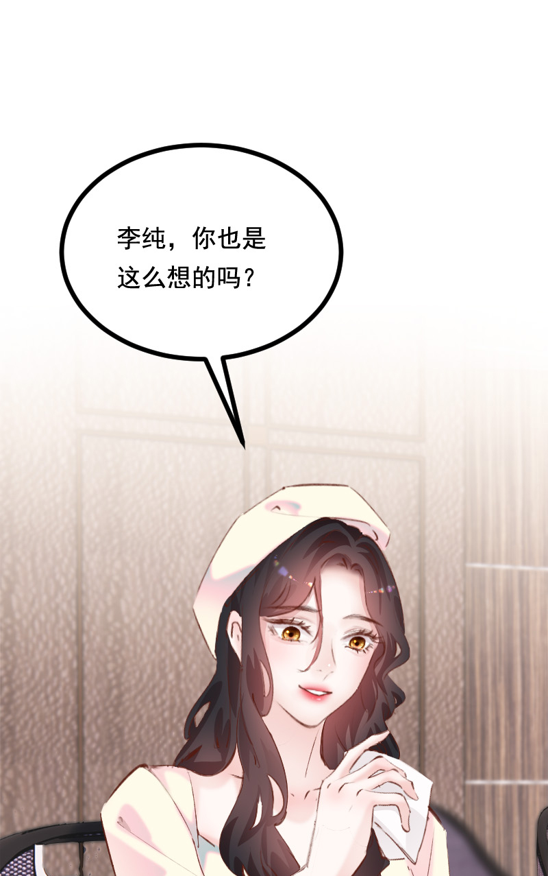 第35话3