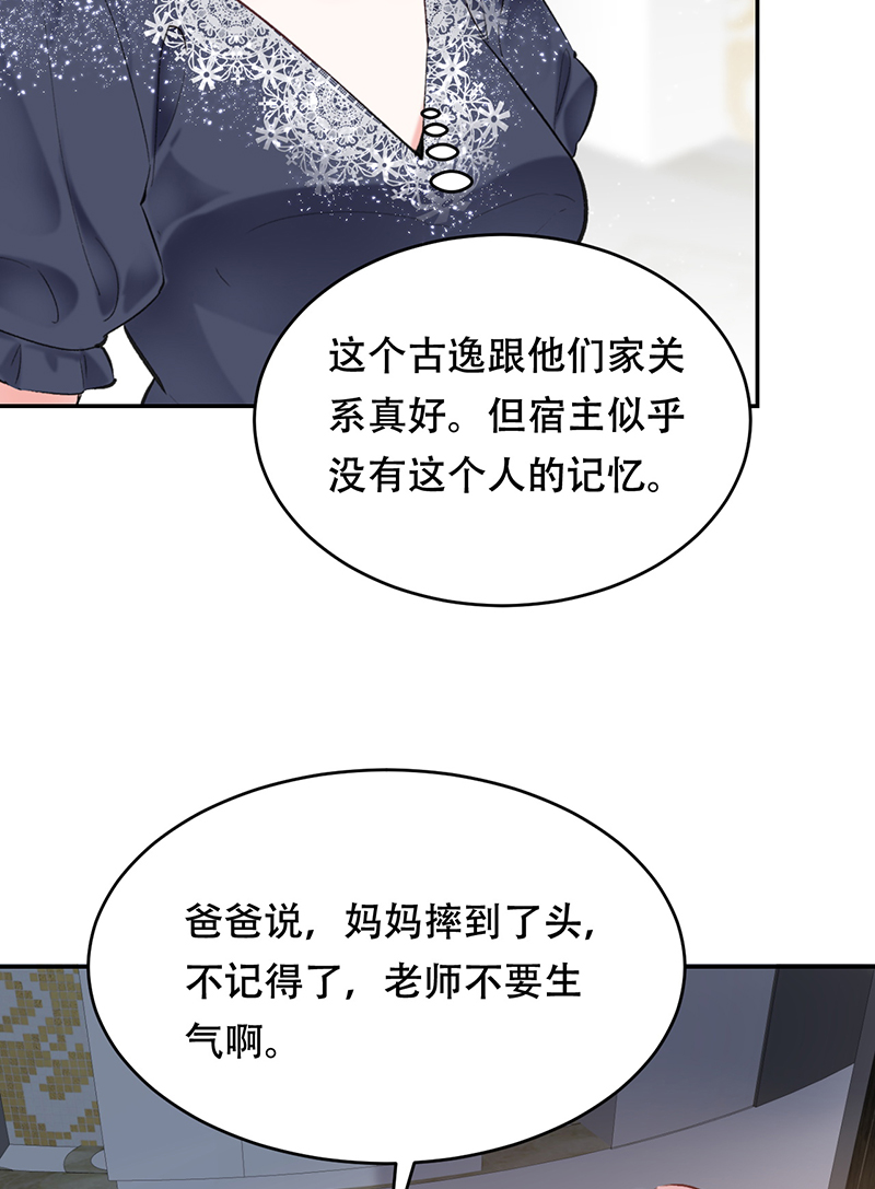 第3话8