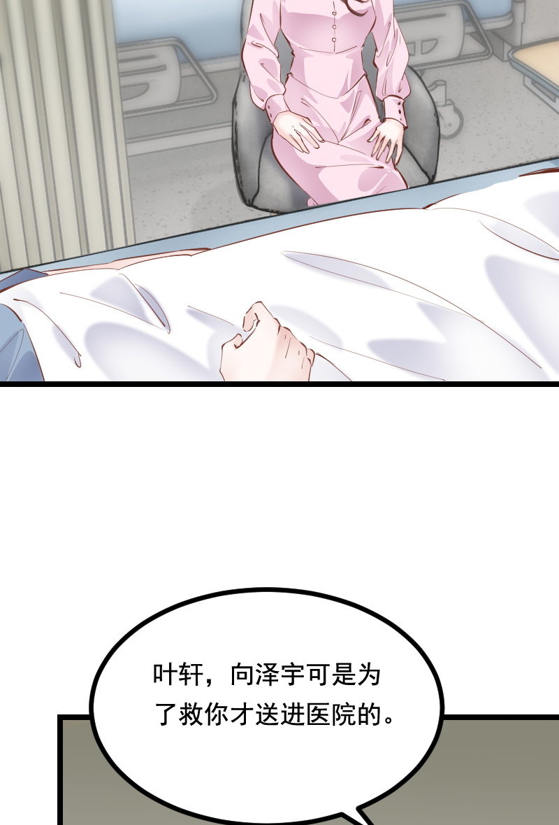 第41话6