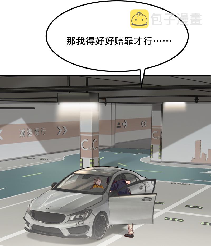 第6话55