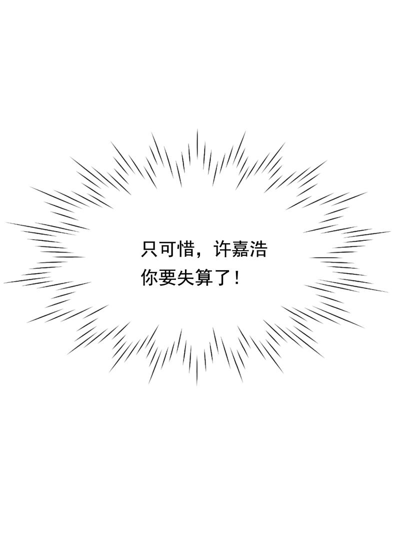 第27话38