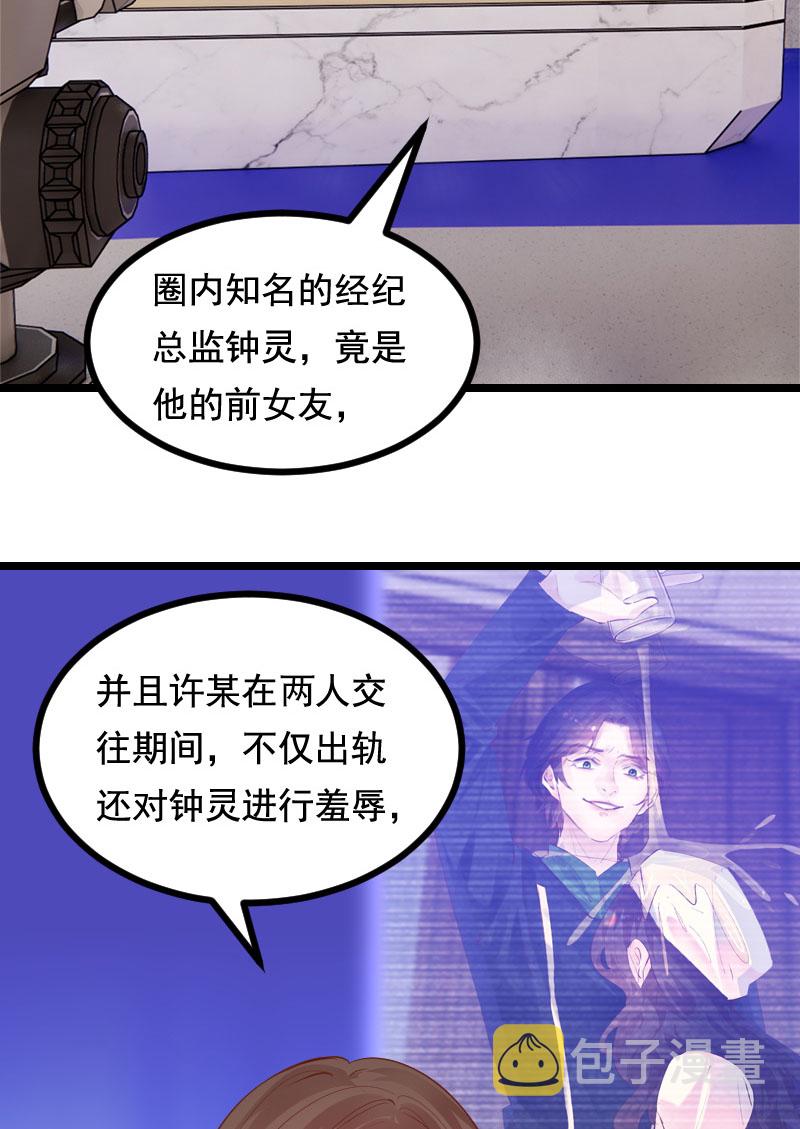 第40话5