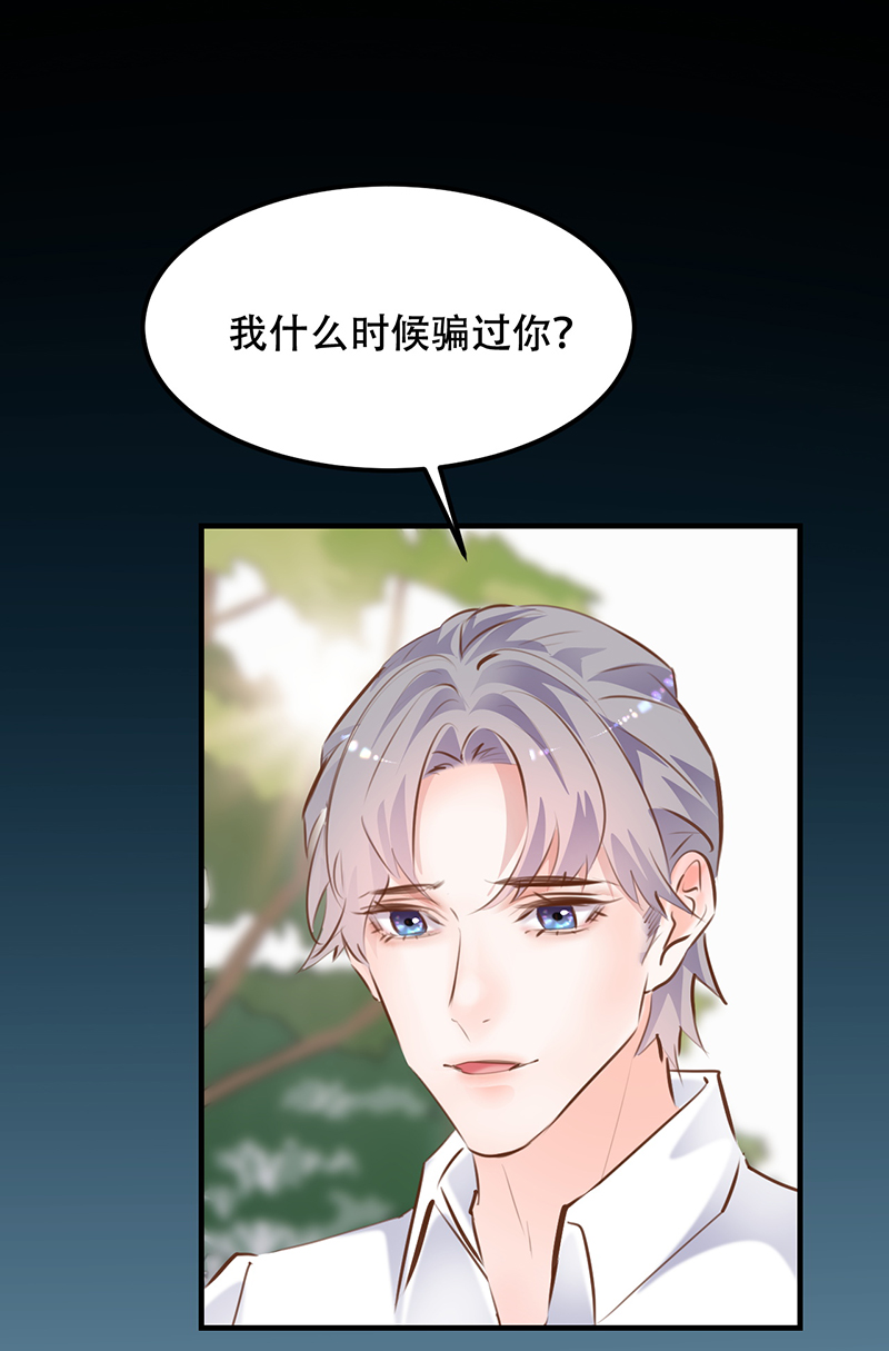 第18话32