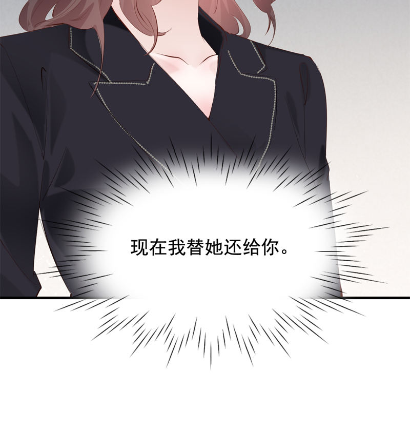 第39话30