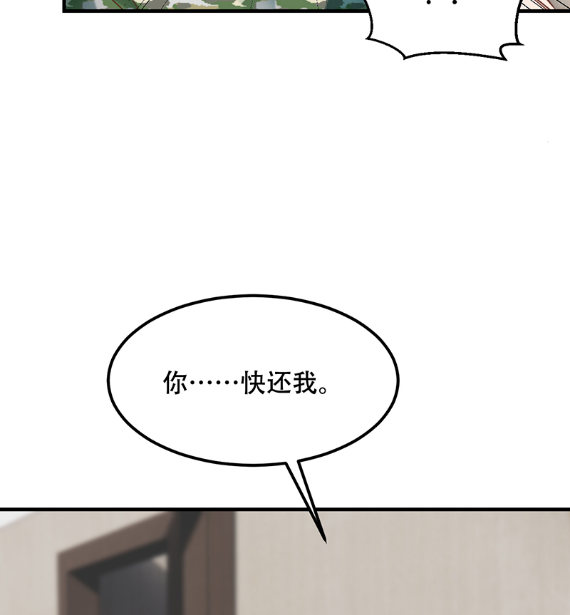 第9话9