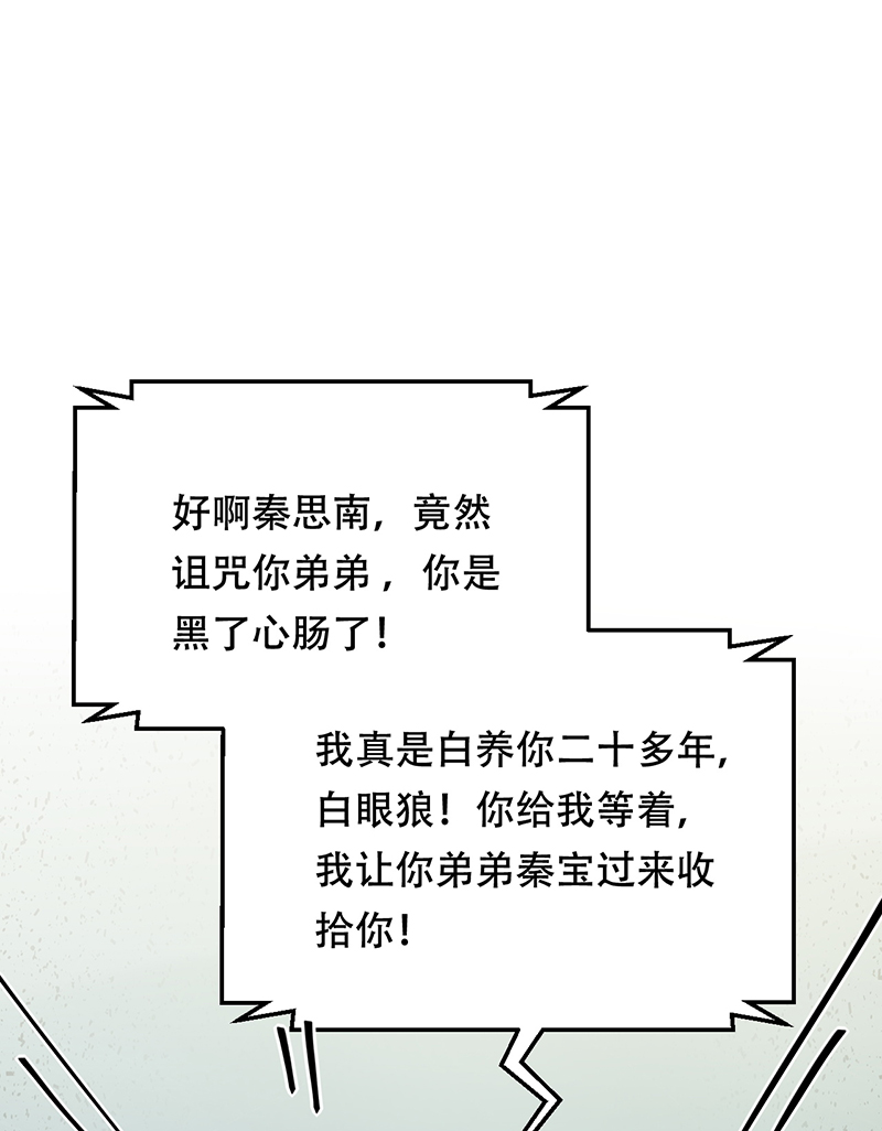 第5话42