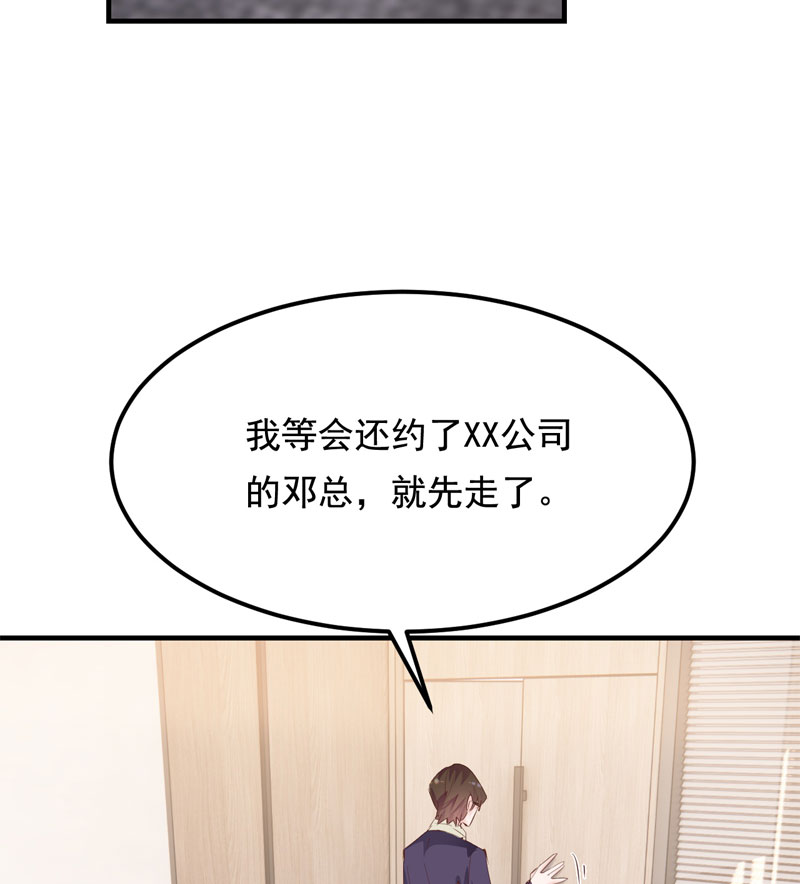 第30话18