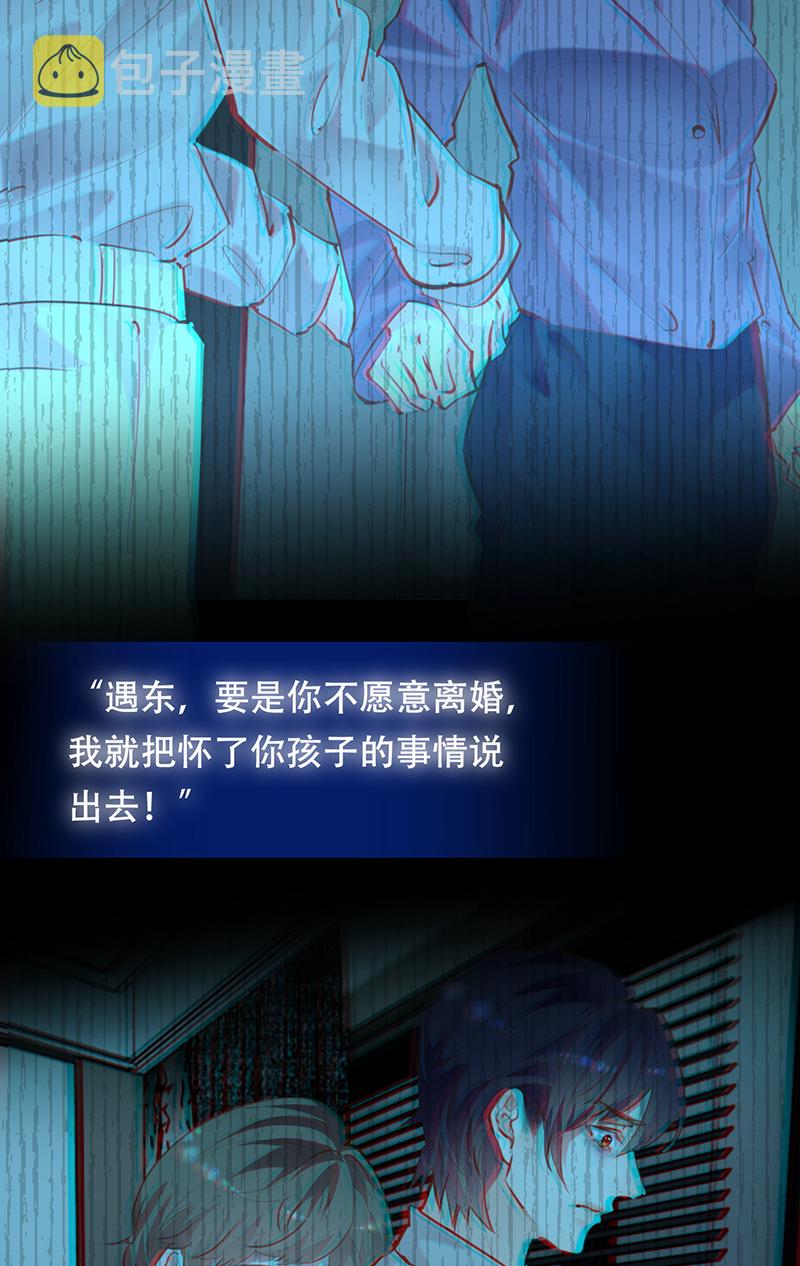 第19话14