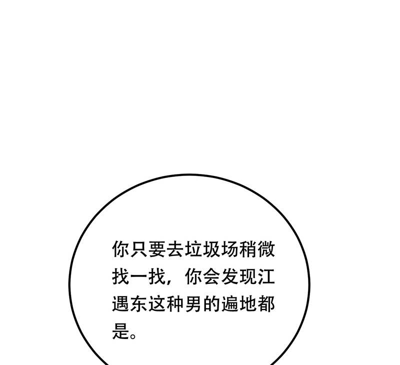 第16话41
