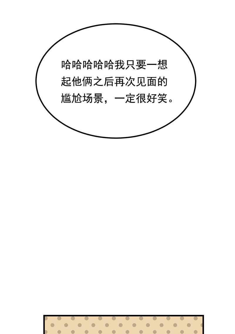 第31话76
