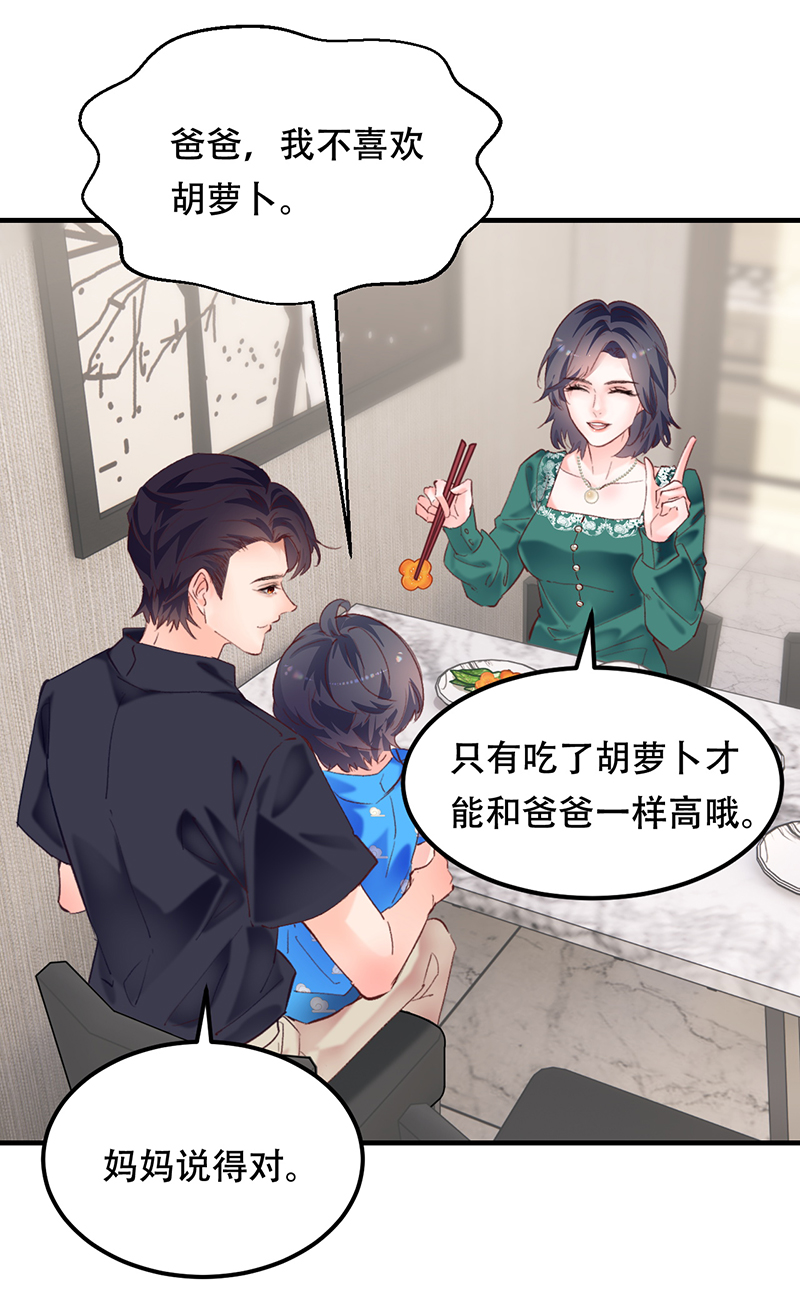 第7话4