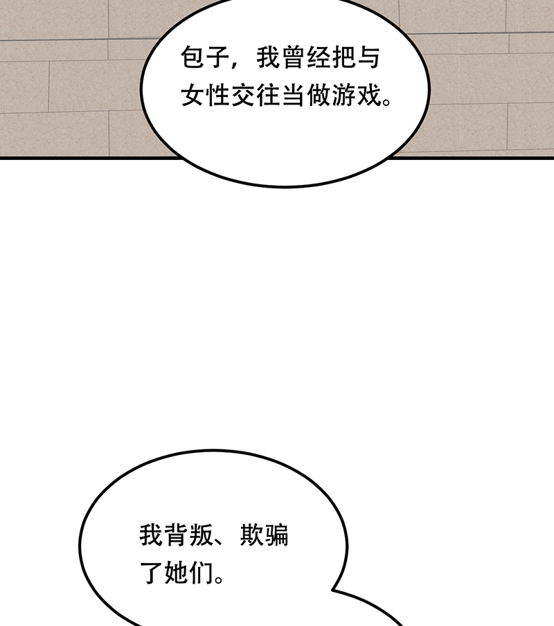 第18话54