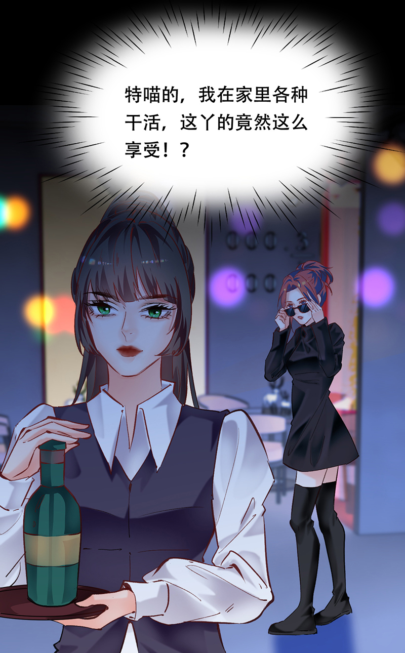第9话40