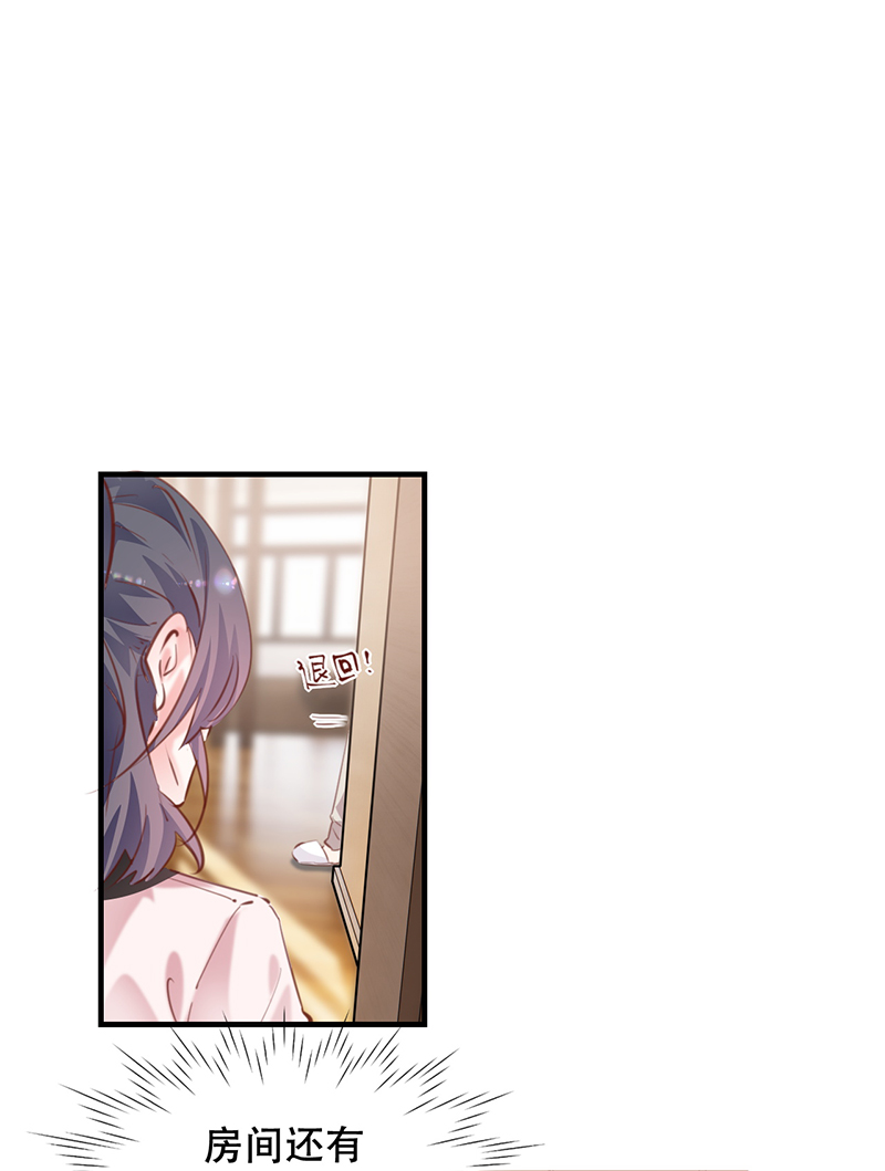 第21话19