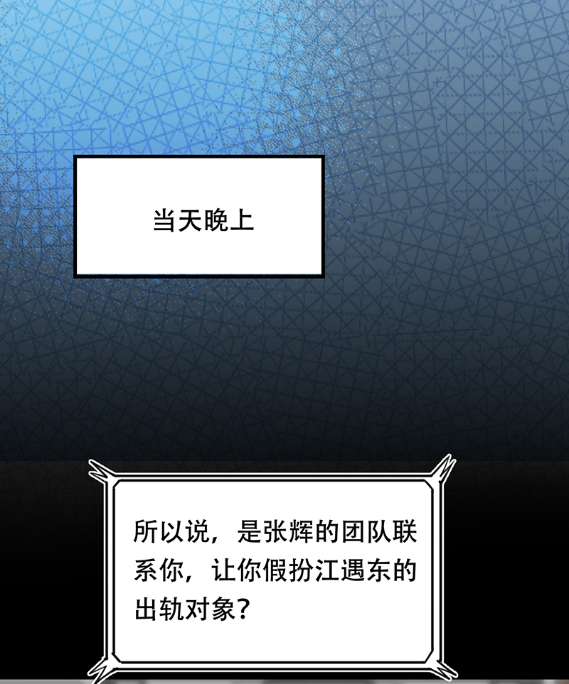第11话4