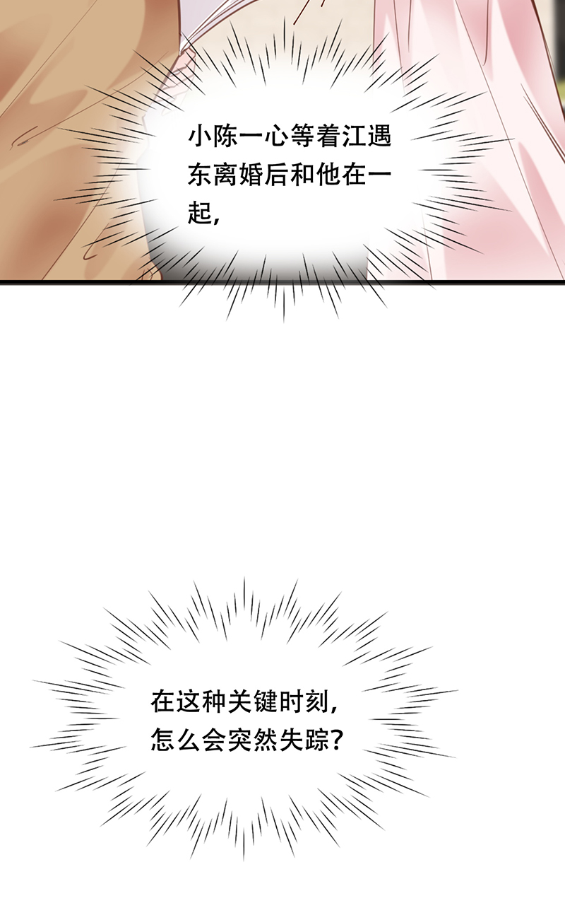 第21话55