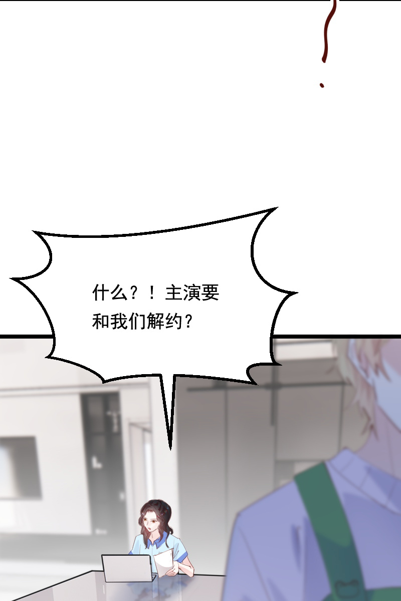 第36话32