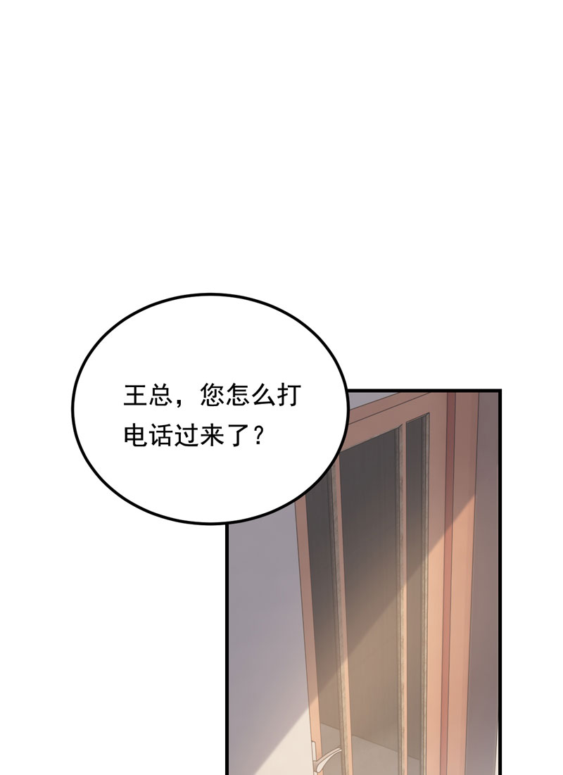 第31话3