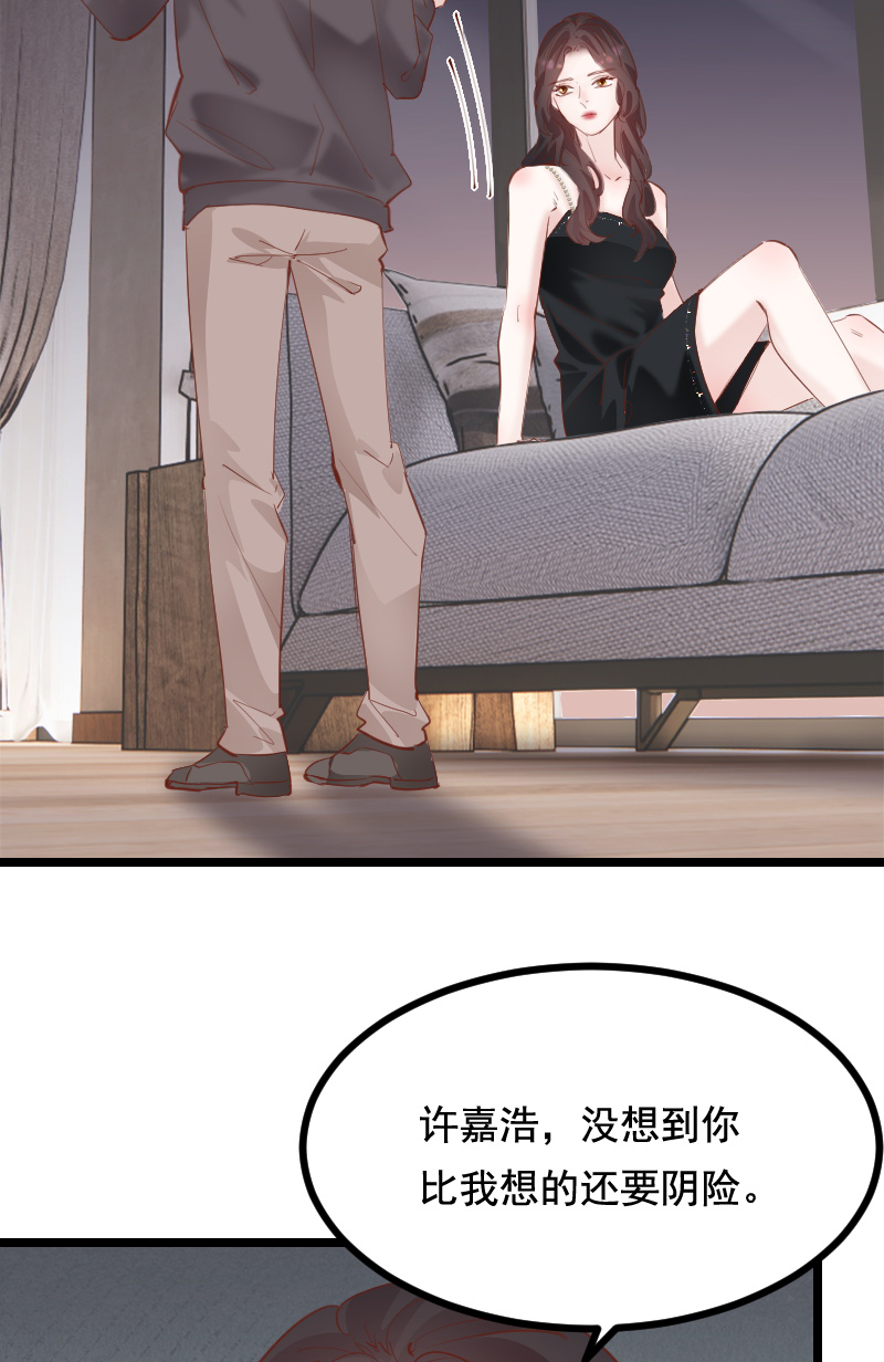 第42话15