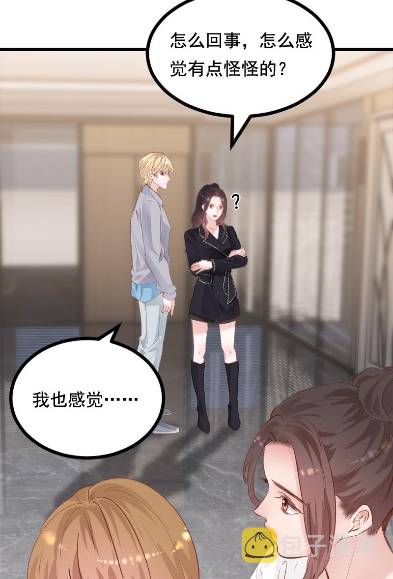 第38话6