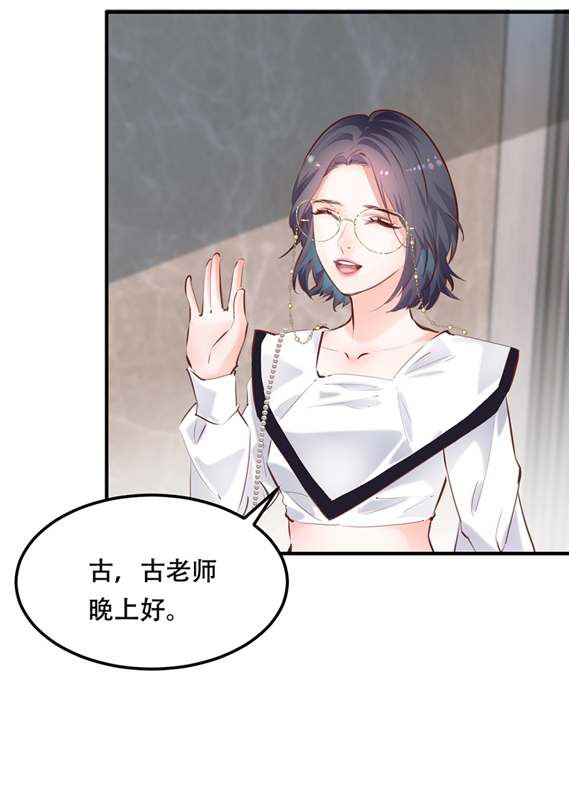 第14话7