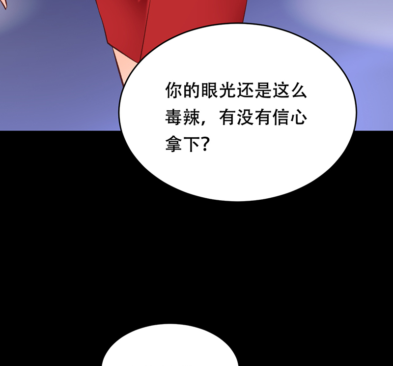 第4话68