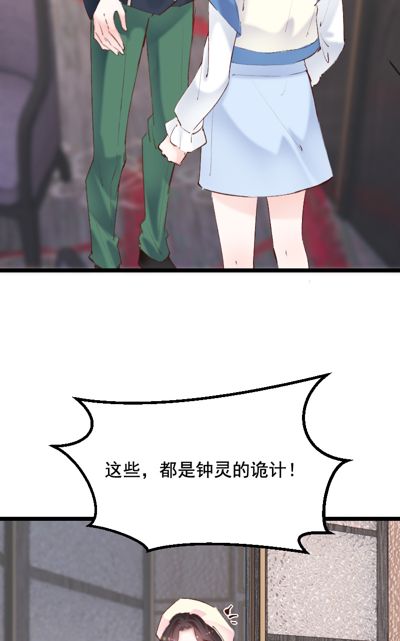 第35话14