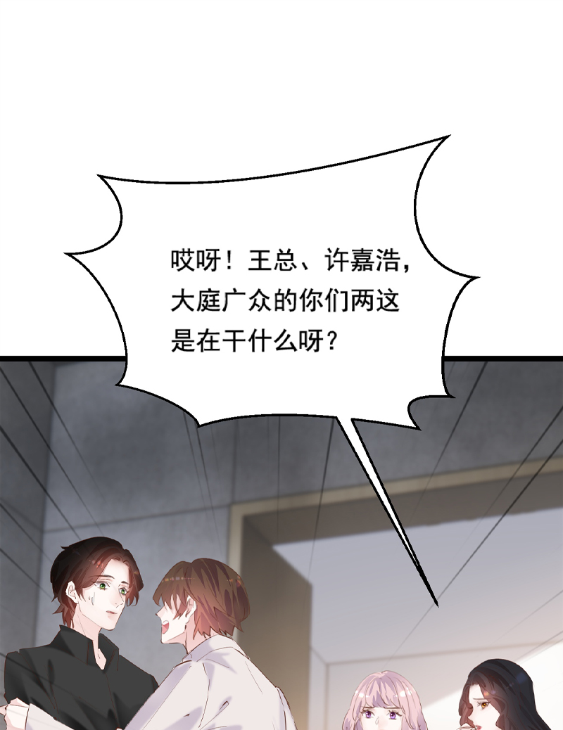 第33话28