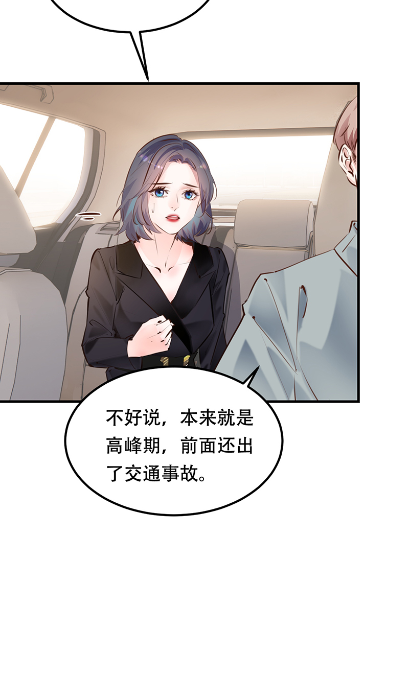 第17话12
