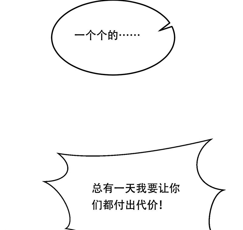 第14话16