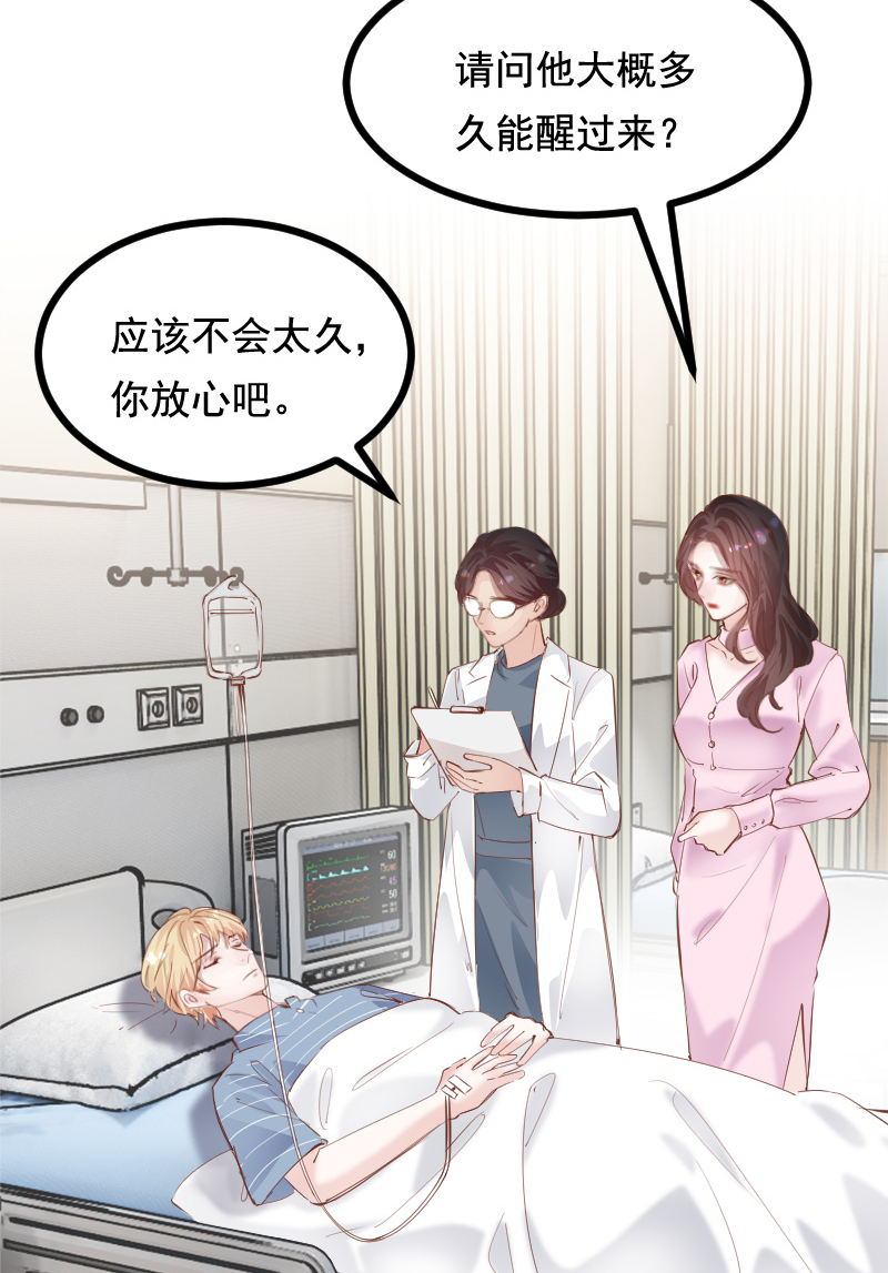 第41话4