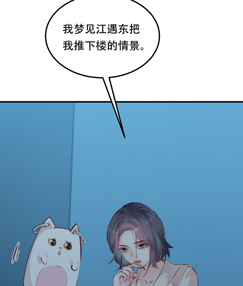 第19话54