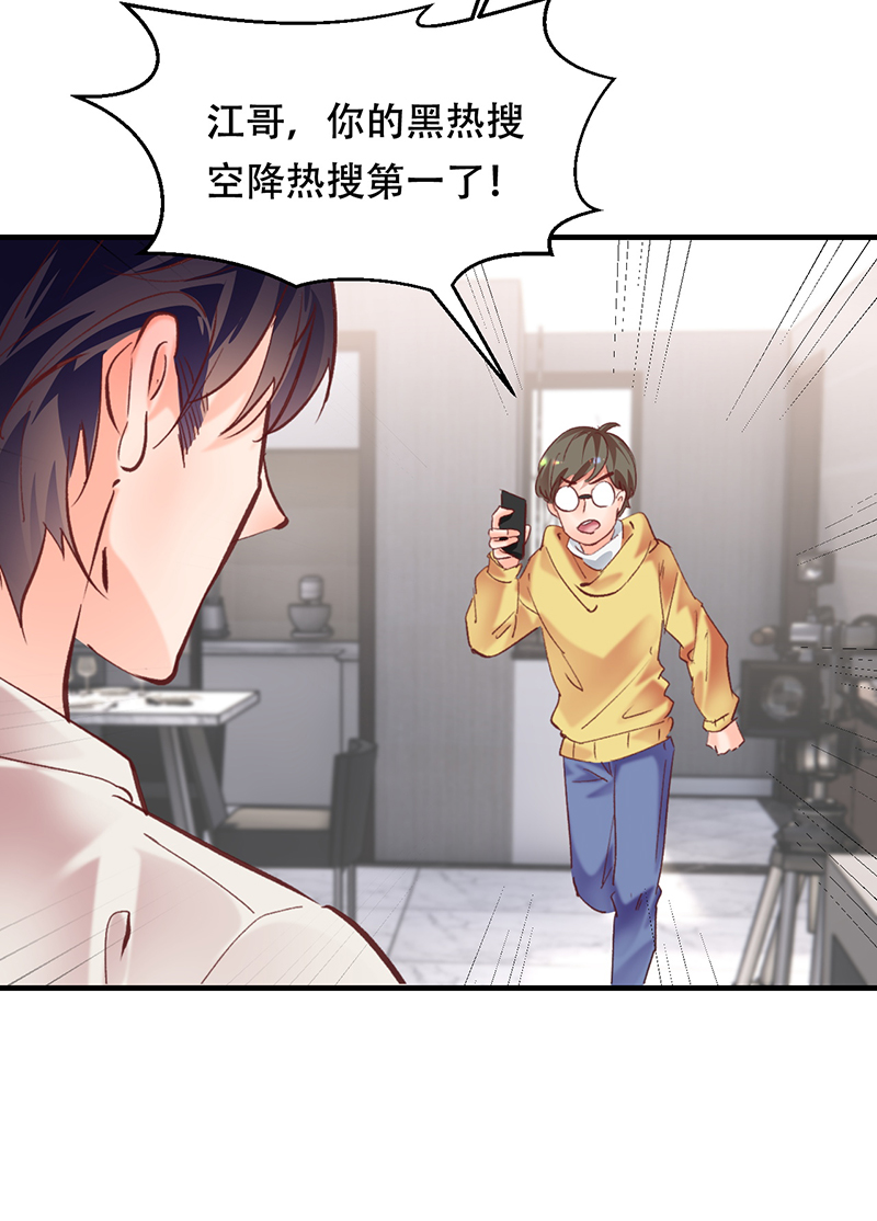 第10话43