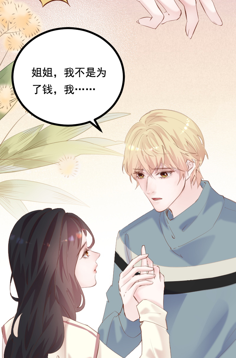 第37话27
